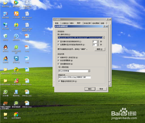 ������ο��ٽ���ϵͳ�����Լ��ĵ��Խ���ϵͳ����Щ��С����