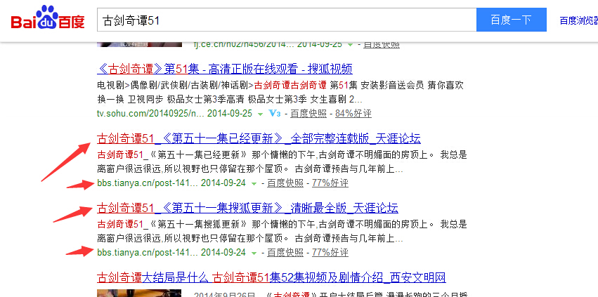 �������ʺό�˿ʹ�õ���վ�Ż��ƹ㷽���������ʺό�˿ʹ�õ���վ�Ż��ƹ㷽�� arpun.com