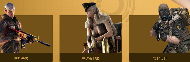 CF���������� ɱ��200��Ϸ�����ͼ�Ʒ���ߵ���ַ