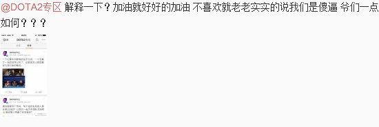 LOL��˵��Dota2�ٷ��� DOTA2΢������LOL����Խ��