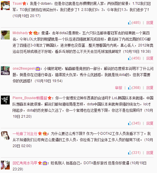 LOL��˵��Dota2�ٷ��� DOTA2΢������LOL����Խ��