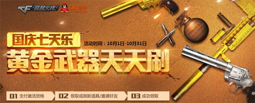 CF�ƽ���������ˢ���ַ CF���������ֻƽ���������ˢ�