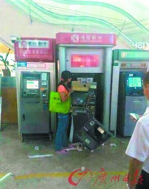 ��ݸŮ�������п�����ͽ�ֲ��ATM��