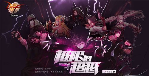 DNF2014��ȴ��¼����� ��ְҵ�������������������