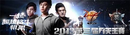 DNF2014��ȴ��¼����� ��ְҵ�������������������