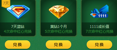 �����˶���ȫ����� ������ƴ��QQ������ 6666�ɳ�ֵ