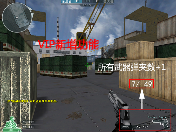 CFȫ��VIPϵͳ�̳�ר�� 11���°汾��ѫ������vip�ȼ����ӳɹ��ܽ���