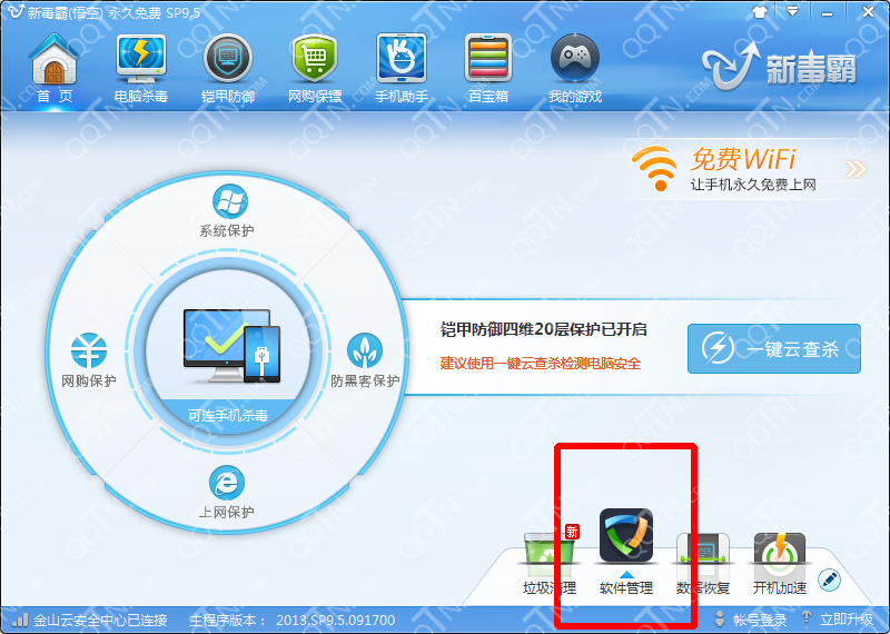 ���ʹ���¶���ǿ��ж�����������ʹ���¶���ǿ��ж�������� arpun.com