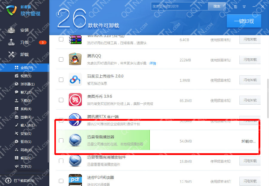 ���ʹ���¶���ǿ��ж��������