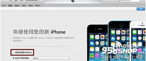 ƻ��IOS8.1�����̳�ƻ��IOS8.1�����̳� ƻ��iPhone6ϵͳ����