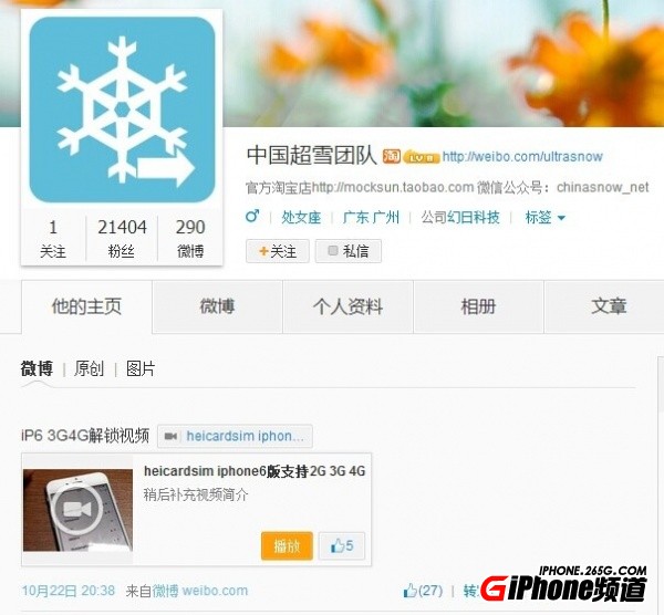 �հ�iPhone6��ν������հ�iPhone6��ν����� arpun.com