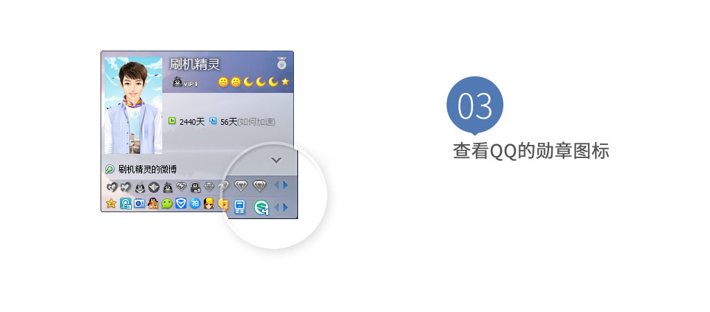 ��QQͼ��ˢ���������� ��ˢ������ͼ���������