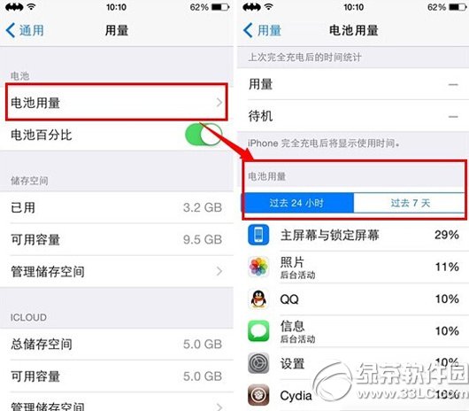 ios8.1�������ô�죿ios8.1�������ô�죿 arpun.com