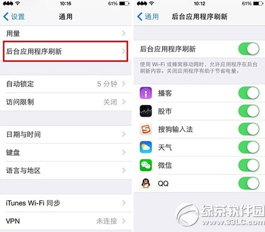 ios8.1�������ô�죿ios8.1�������ô�죿����ios8.1�����������2
