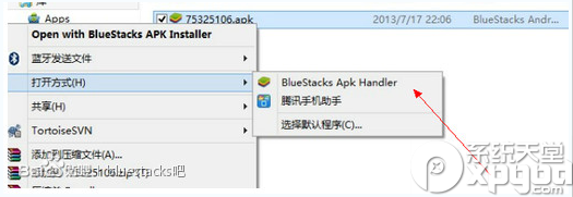 ��׿ģ������װ������ô�������׿ģ������װ������ô�죿bluestacks��װ���˽���취