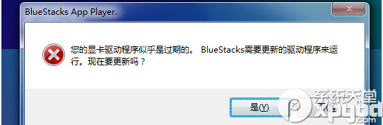 ��׿ģ������װ������ô�������׿ģ������װ������ô�죿bluestacks��װ���˽���취