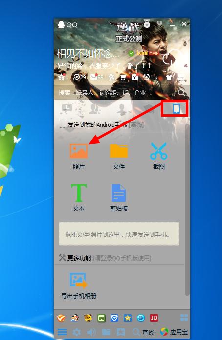 QQ6.5����Щ�����ԣ�