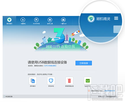 QQˢ������ͼ����ô����ˢ������QQ��¼