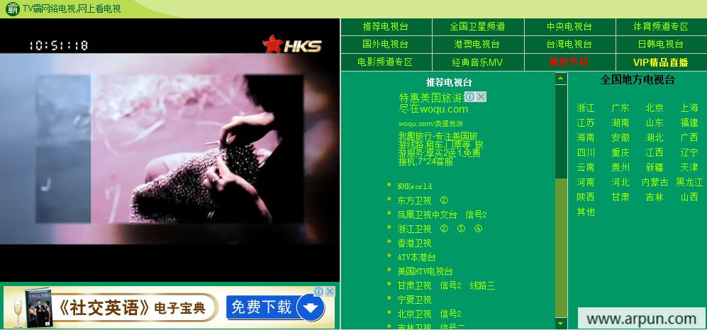 TV���������-�������������