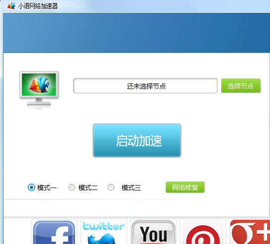 С�������ʹ�ý̳�