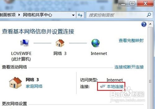 ����·������ô���������Ž�ͼ�Ľ̳�����·������ô���������Žӣ�