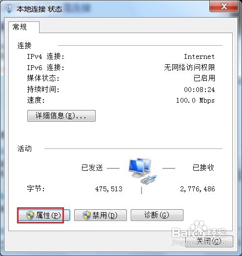 ����·������ô���������Ž�ͼ�Ľ̳�����·������ô���������Žӣ�