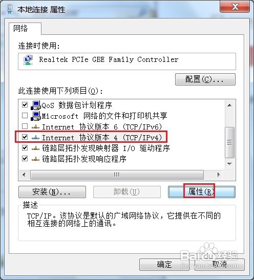����·������ô���������Ž�ͼ�Ľ̳�����·������ô���������Žӣ�