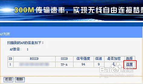 ����·������ô���������Ž�ͼ�Ľ̳�����·������ô���������Žӣ�