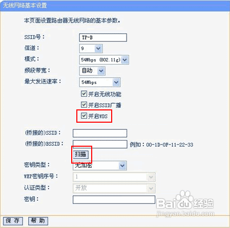 ����·������ô���������Ž�ͼ�Ľ̳�����·������ô���������Žӣ�
