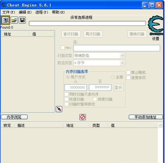 ce�޸���ʹ�÷���ͼ��ce�޸���ʹ�÷���˵��