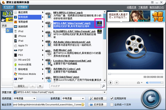 ��Щ�����ʽ�ſ���NVIDIA GPU����,֧�ּ��ٵ�Ӳ��������Щ�����ʽ�ſ���NVIDIA