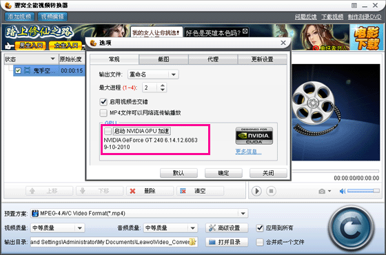 ��Щ�����ʽ�ſ���NVIDIA GPU����,֧�ּ��ٵ�Ӳ��������Щ�����ʽ�ſ���NVIDIA