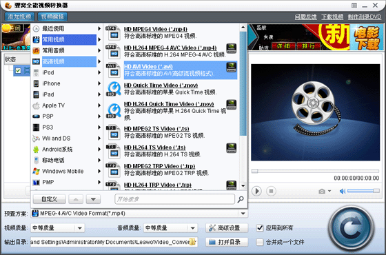 ��Щ�����ʽ�ſ���NVIDIA GPU����,֧�ּ��ٵ�Ӳ��������Щ�����ʽ�ſ���NVIDIA