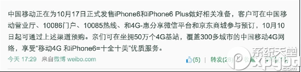 ��ô�������iphone6����ô�������iphone6��iphone6���а���������
