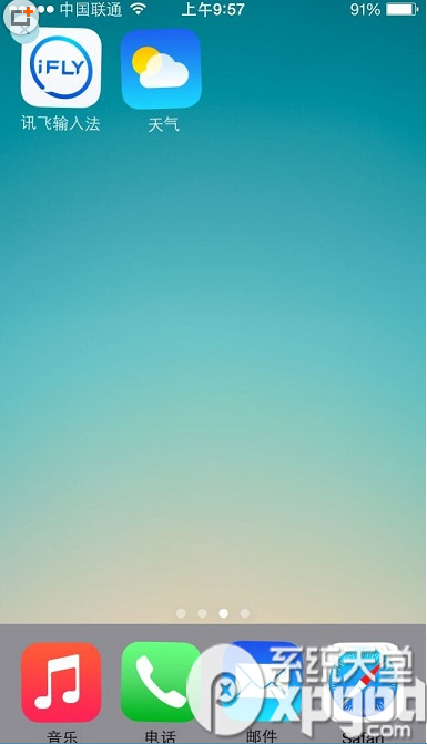 ios8�հ�ͼ����ô���ã�ios8�հ�ͼ����ô�裿ios8����հ�ҳ���÷���