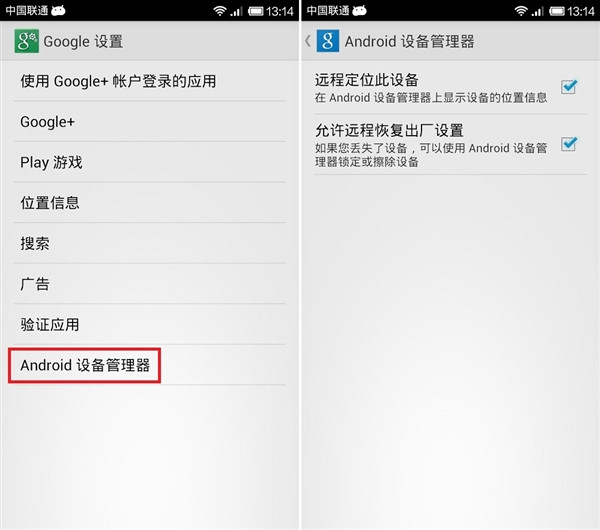 ��׿�ֻ�������ô�죿��׿�ֻ�������ô�죿 arpun.com