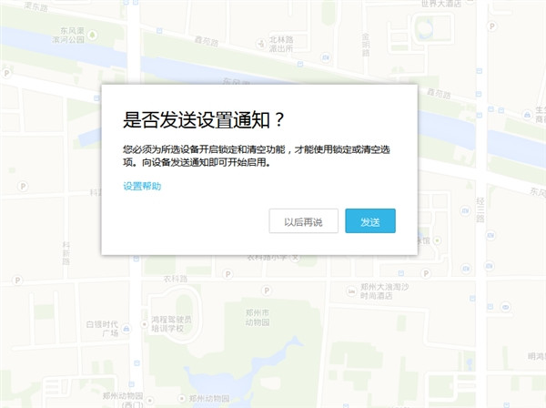 ��׿�ֻ�������ô�죿��׿�ֻ�������ô�죿��׿�ֻ��Ķ�λ��Զ�̿���