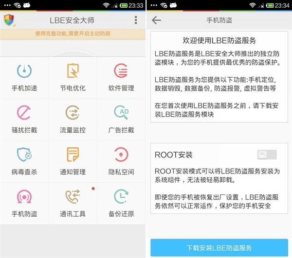 ��׿�ֻ�������ô�죿��׿�ֻ�������ô�죿��׿�ֻ��Ķ�λ��Զ�̿���