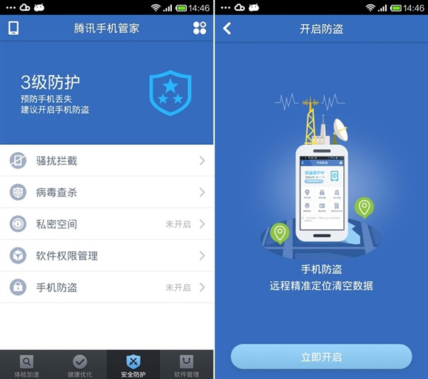 ��׿�ֻ�������ô�죿��׿�ֻ�������ô�죿��׿�ֻ��Ķ�λ��Զ�̿���