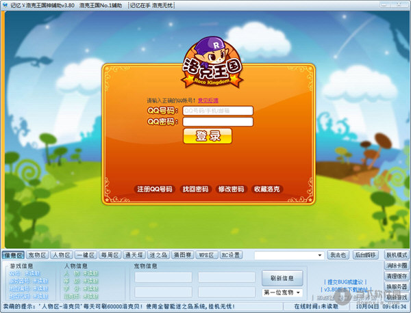 ����������丨�����°�̳�����������丨�����°�