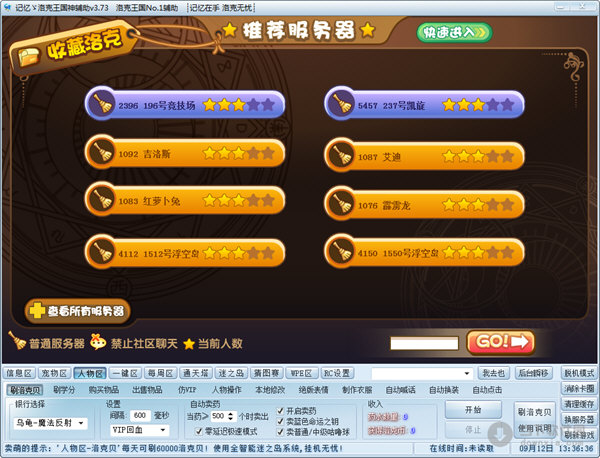 ����������丨�����°�̳�����������丨��