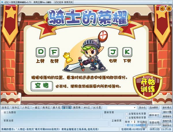 ����������丨�����°�̳�����������丨��