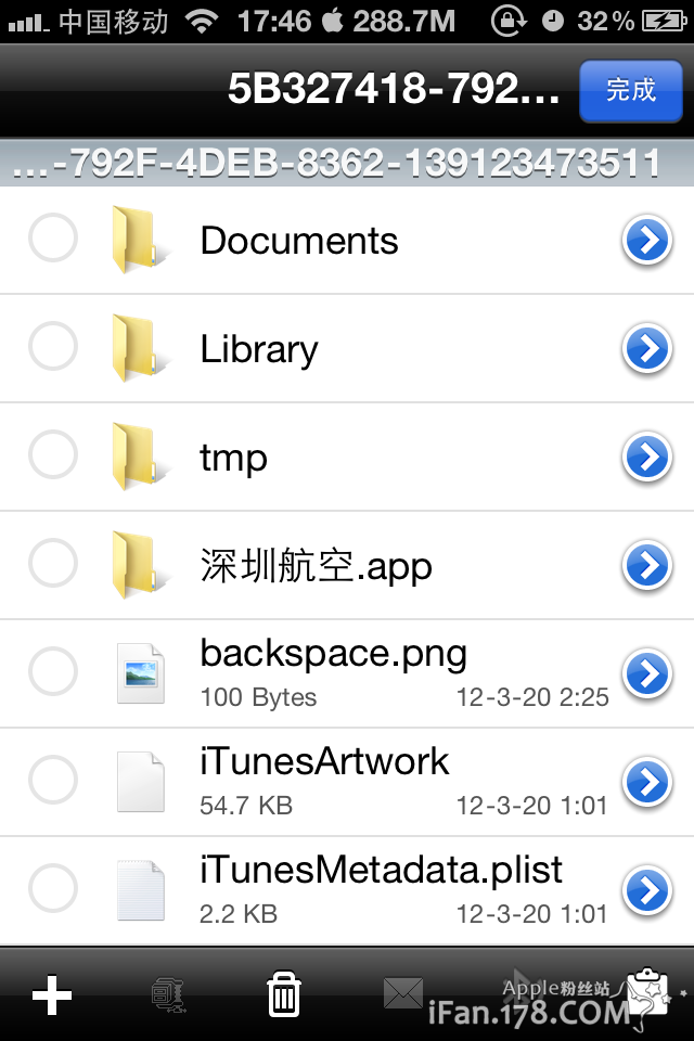 ifile���غͰ�װ��ʹ��ͼ�Ľ̳� ǿ���iPhone�ļ�������