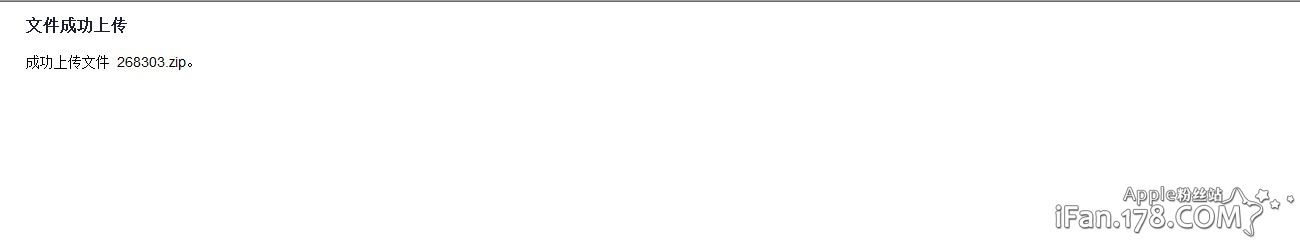 ifile���غͰ�װ��ʹ��ͼ�Ľ̳� ǿ���iPhone�ļ�������