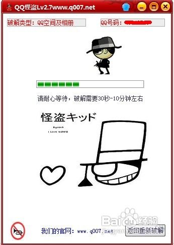 ����ƽ�qq�ռ����Ȩ����ô�ƽ�QQ�ռ����Ȩ�� 