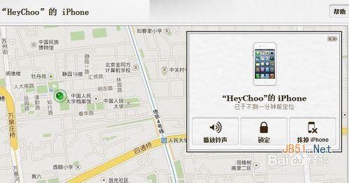 ƻ���ֻ���ô��λ ƻ���ֻ���λ׷�ٷ���ʹ�ý̳�ƻ���ֻ���ô��λ