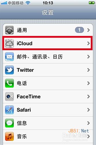 ƻ���ֻ���ô��λ ƻ���ֻ���λ׷�ٷ���ʹ�ý̳�ƻ���ֻ���ô��λ