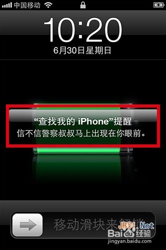 ƻ���ֻ���ô��λ ƻ���ֻ���λ׷�ٷ���ʹ�ý̳�ƻ���ֻ���ô��λ