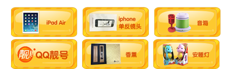 �ɺ�Я����Ѷ���Ʒ�����QQ���� QQ����