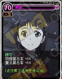 DNFSAOͩ������۸� ��ͩ��SAOװ����������ƺ���˿�Ƚ������ȱ���������